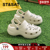 软底eva洞洞鞋 时尚 女款 星期六爆款 2025夏季 新款 厚底沙滩凉鞋 外穿