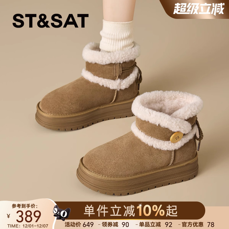 星期六厚底雪地靴女冬季加绒加厚