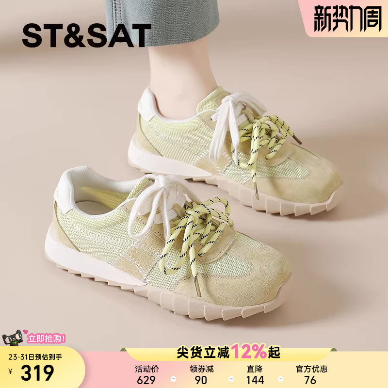 星期六芭蕾德训鞋女款夏季新款厚底网面休闲鞋薄款透气阿甘鞋爆款