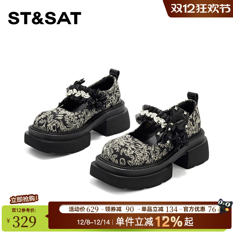 星期六潮流甜酷玛丽珍鞋女