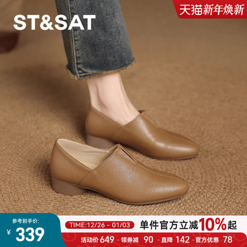 星期六软羊皮单鞋尖头真皮乐福鞋