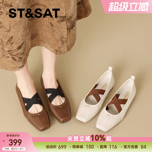 星期六真皮猪鼻方头芭蕾舞鞋女2026春季新款交叉绑带粗跟浅口单鞋