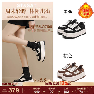 星期六黑白熊猫板鞋女款冬季加绒保暖真皮棉鞋小个子厚底运动鞋子