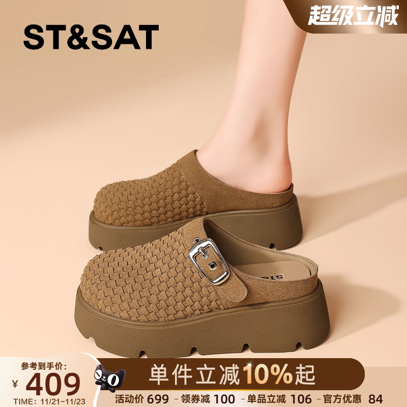 星期六厚底增高勃肯鞋女2025新款