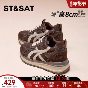 星期六超火8CM内增高女鞋隐形小个子显高鞋子百搭阿甘增高德训鞋