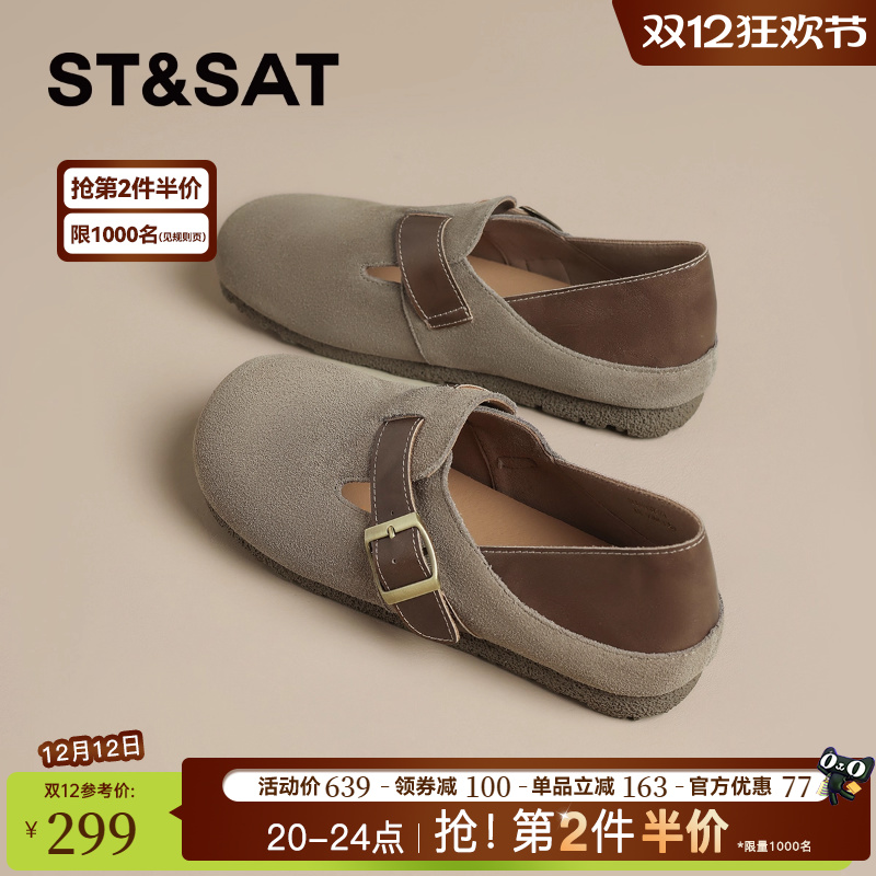 星期六复古加绒真皮勃肯鞋女2025