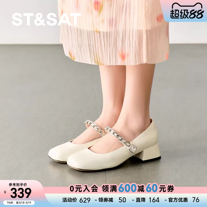 星期六2025新款浅口玛丽珍简约英伦风复古JK一脚蹬单鞋SSD1111461