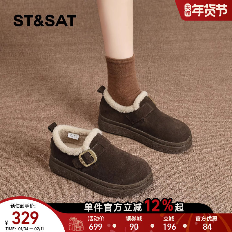 星期六复古加绒勃肯鞋女厚底2025冬季新款皮带扣加厚保暖大棉鞋子