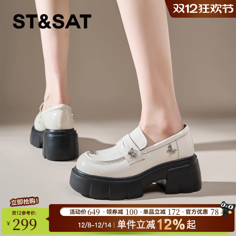 星期六真皮乐福鞋女厚底蝴蝶配饰