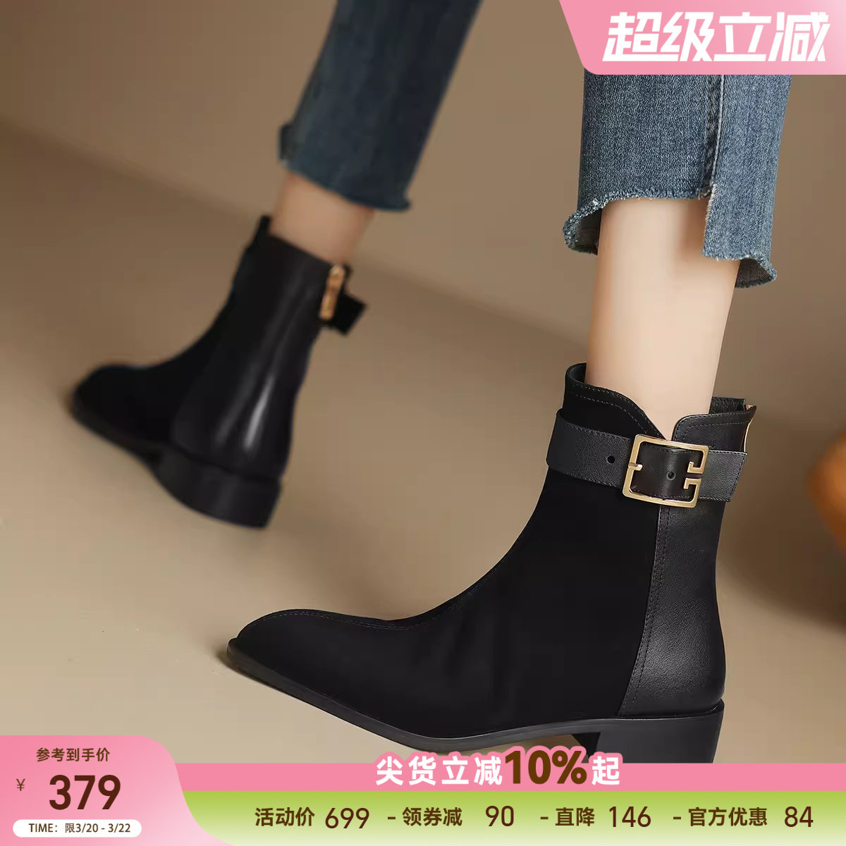 St&Sat/星期六粗跟短靴女软皮瘦瘦靴韩系踝靴女切尔西单靴【直】