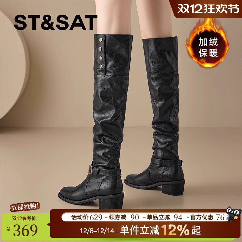 星期六过膝长筒靴英伦黑色骑士靴