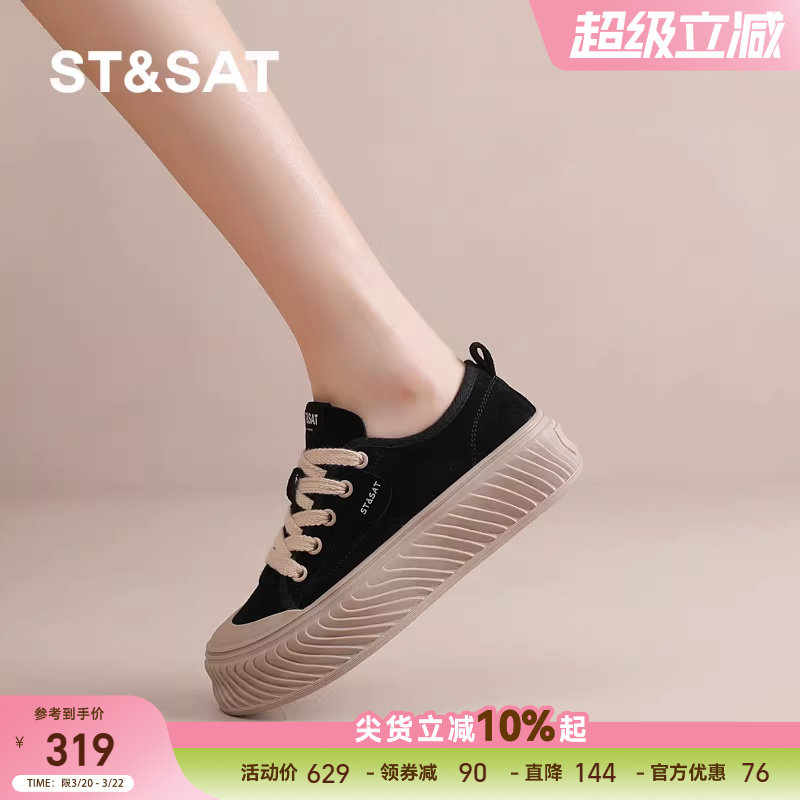 星期六松糕厚底板鞋女2025秋秋新款百搭休闲运动鞋增高黑色帆布鞋