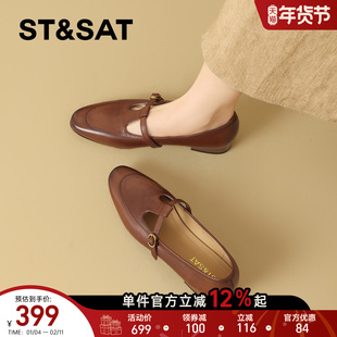 星期六真皮法式百搭小皮鞋女2026春季新款丁字带粗跟圆头浅口单鞋