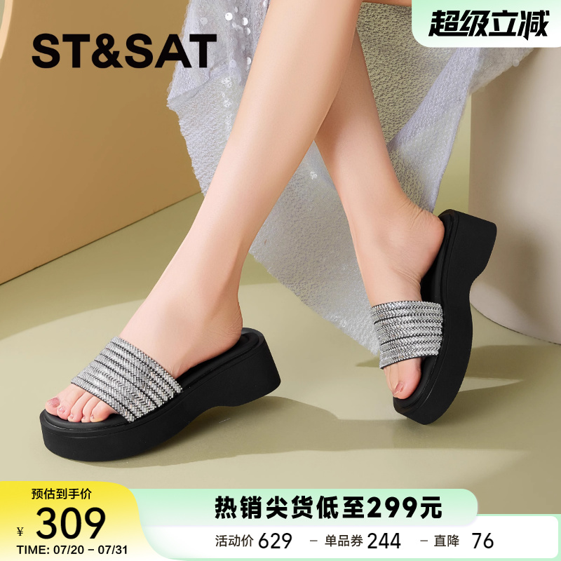 星期六时尚网红凉拖鞋女夏