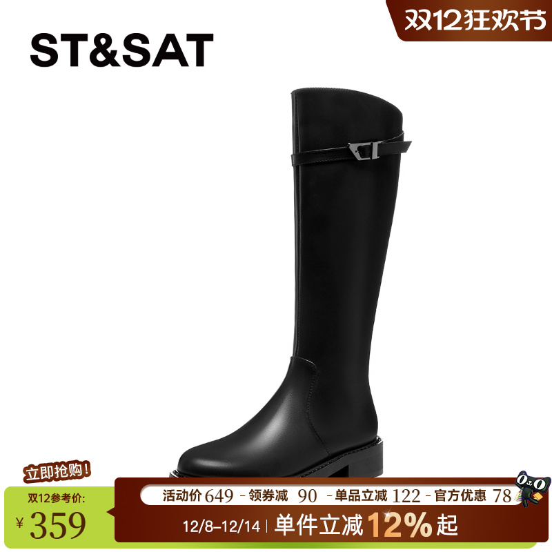 星期六黑色长筒靴子女增高骑士靴