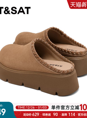 星期六厚底增高勃肯鞋女2025新款秋冬懒人一脚蹬包头半拖鞋女外穿