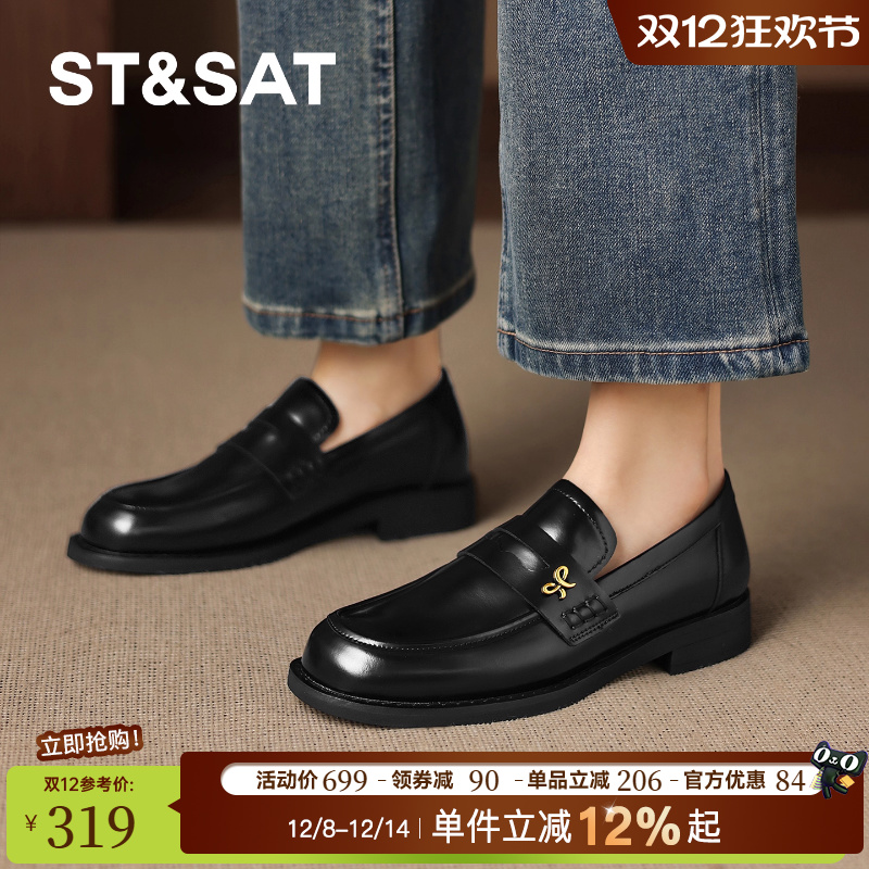 星期六女厚底增高英伦乐福鞋