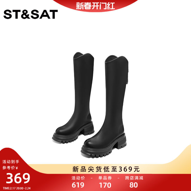 星期六厚底增高骑士靴女2023冬季新款不过膝长筒靴英伦风高筒靴