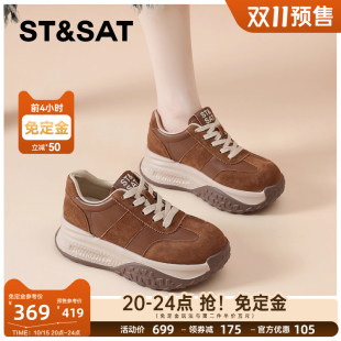 女款 小个子增高复古老爹鞋 2025新款 爆款 秋季 星期六厚底阿甘休闲鞋