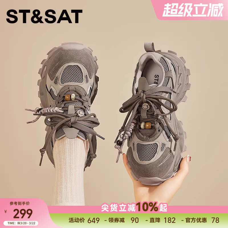 星期六厚底老爹鞋女款2025新款女鞋夏季透气网面鞋子女薄款运动鞋