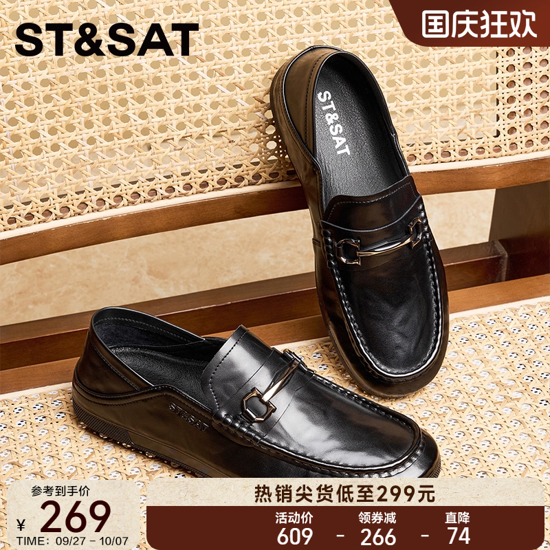 星期六官方正品乐福鞋