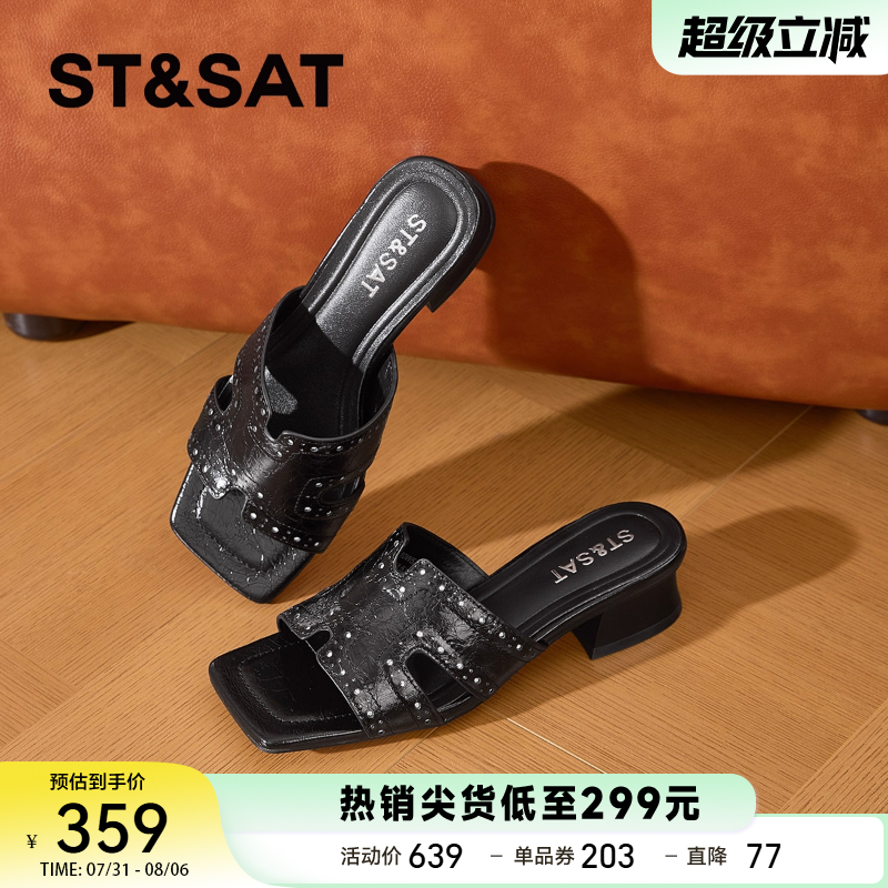 星期六2025夏季新款【优质羊皮】一字拖女休闲外穿中跟露趾凉拖鞋