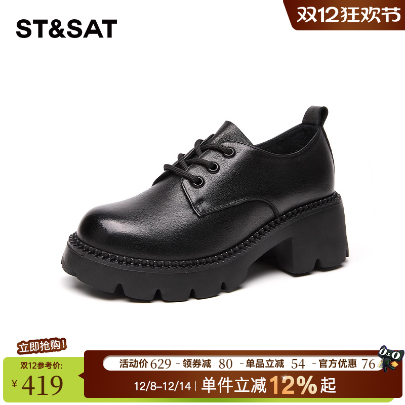 星期六英伦风乐福小皮鞋2025新款