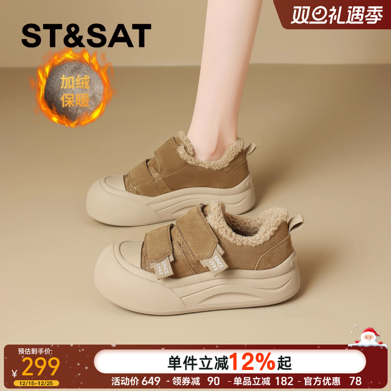 星期六复古魔术贴加绒板鞋女鞋