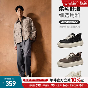 St&Sat/星期六加绒保暖男鞋增高厚底休闲板鞋新款极简百搭户外鞋