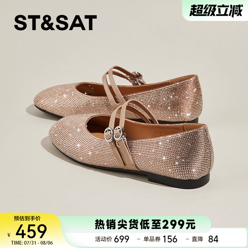 星期六水钻玛丽珍鞋女软底芭蕾鞋