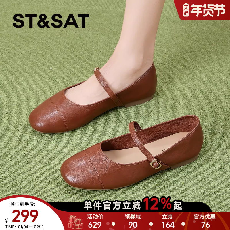 星期六法式单鞋女2025夏季新款气质低跟配裙子玛丽珍鞋百搭小皮鞋