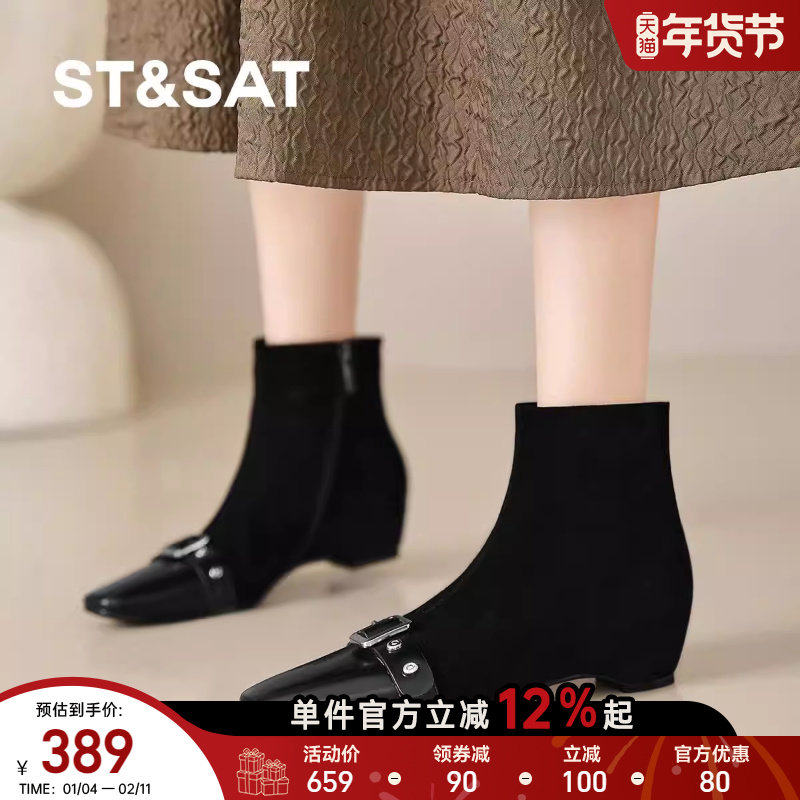 星期六秋冬新款绒面短靴粗跟不累脚通勤靴子复古金属铆钉瘦瘦靴女,女鞋,时装靴,淘宝优惠券,粉丝福利购,淘宝优惠卷