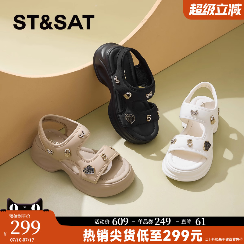星期六水钻金属点缀露趾凉鞋女款夏日外穿厚底增高沙滩鞋软底轻便