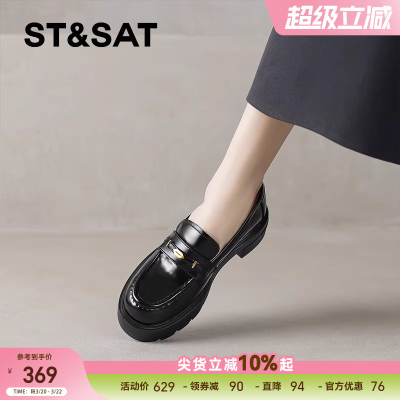 星期六英伦风乐福鞋女2025真皮圆头厚底单鞋粗跟一脚蹬增高小皮鞋