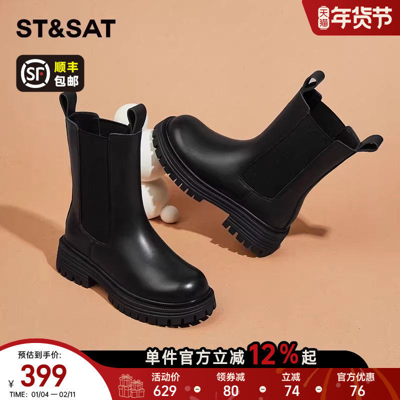 星期六马丁靴女款百搭切尔西靴子女小个子厚底增高英伦风短靴