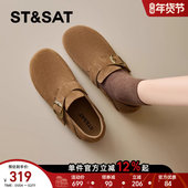 女2026春季 新款 舒适百搭休闲阿甘鞋 星期六平底勃肯鞋 一脚蹬女单鞋