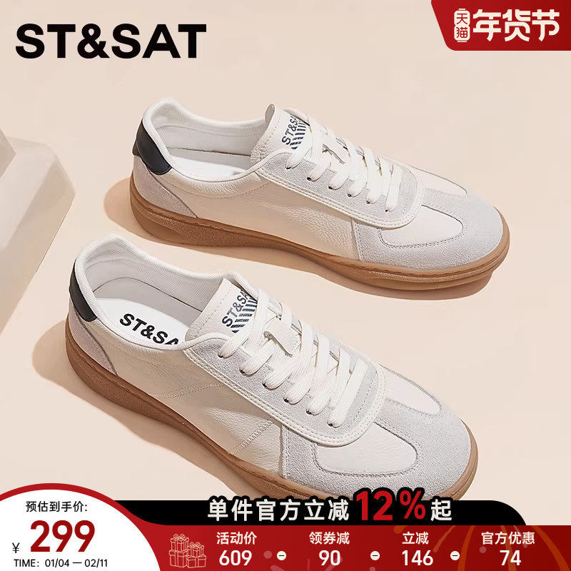 星期六男鞋男士复古秋季轻便休闲鞋运动透气百搭阿甘小白德训板鞋,流行男鞋,德训鞋,淘宝优惠券,粉丝福利购,淘宝优惠卷