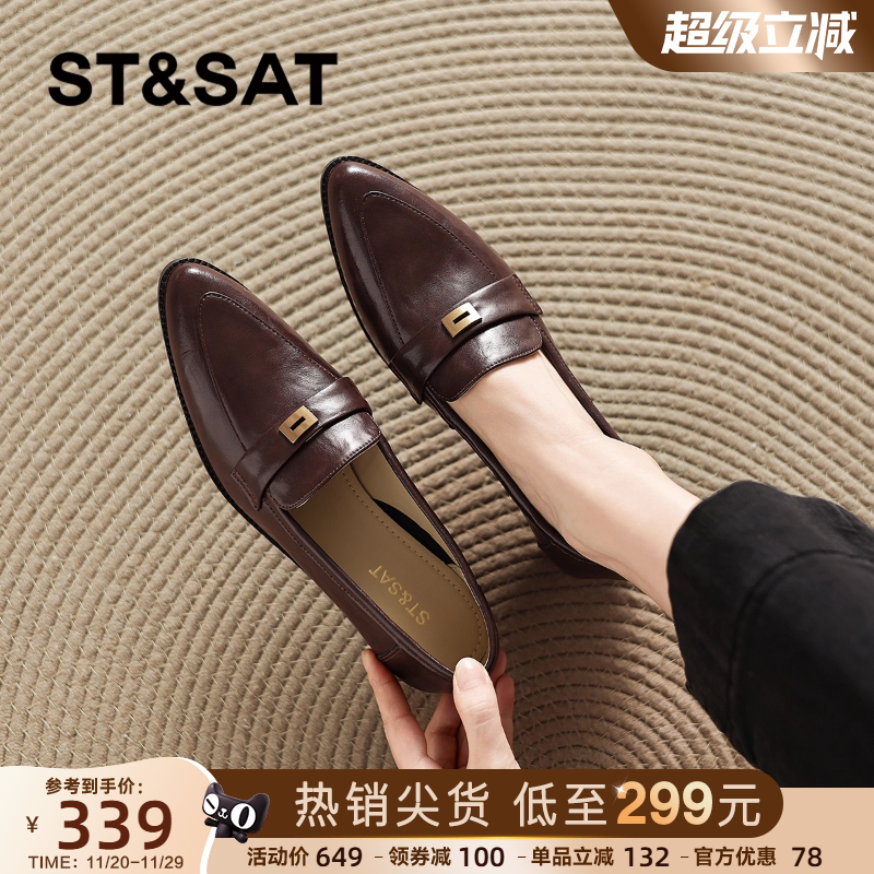星期六棕色尖头一脚蹬乐福鞋女2025新款粗跟真皮单鞋女通勤小皮鞋