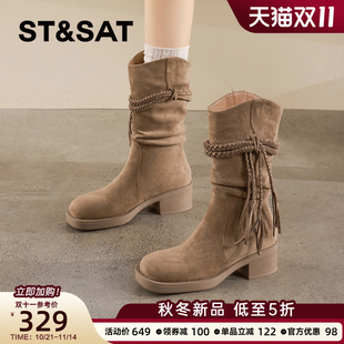 流苏堆堆马丁靴美拉德中筒靴女靴 夏季 星期六厚底短靴女款 2025新款