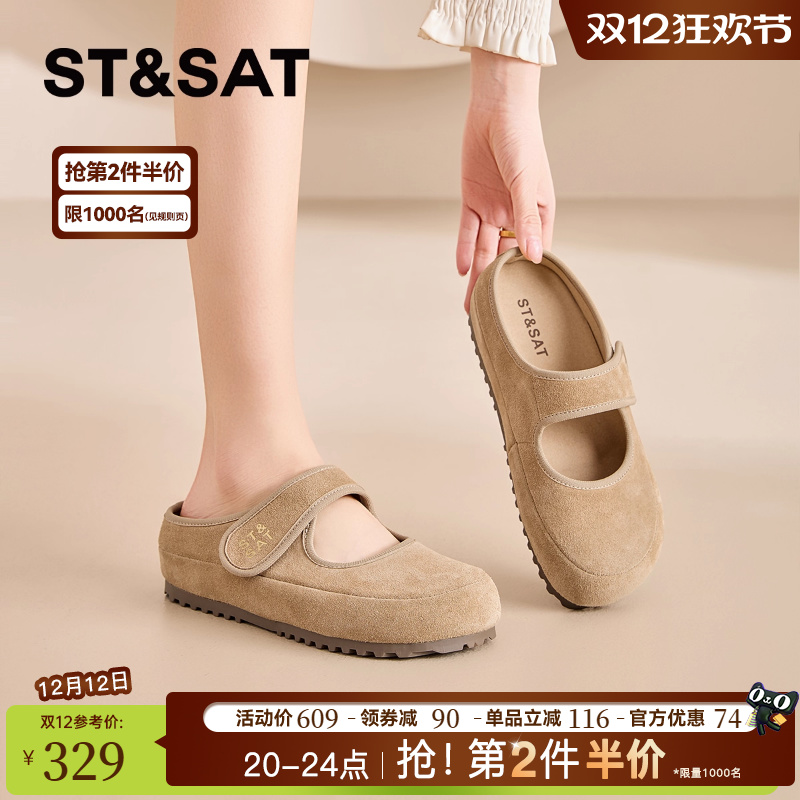 星期六秋冬新款时尚百搭勃肯女鞋