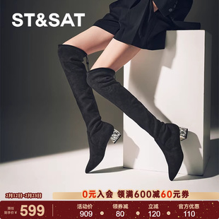 星期六弹力靴2024新款优雅显瘦过膝粗跟长靴英伦风女靴SSC4117365