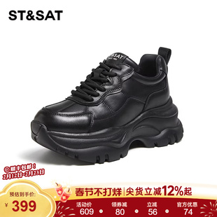 星期六黑色轻便老爹鞋女新款春季厚底增高时尚德训鞋休闲运动鞋子