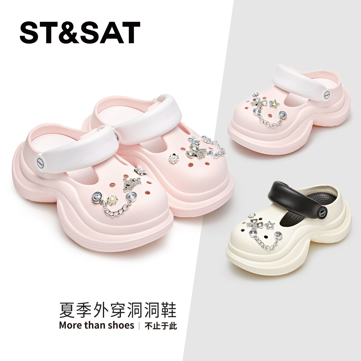 星期六童鞋女童洞洞鞋厚底凉拖鞋