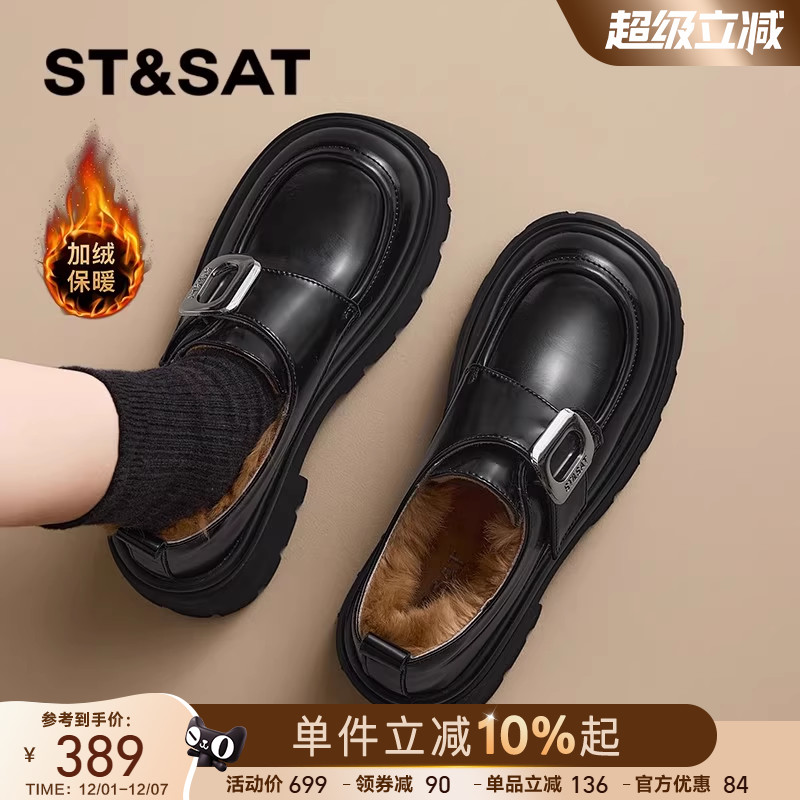 星期六厚底加绒乐福鞋黑色小皮鞋