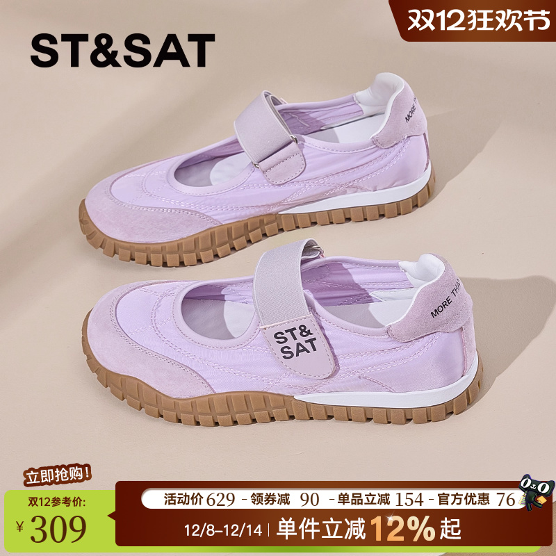 星期六玛丽珍女鞋浅口平底单鞋