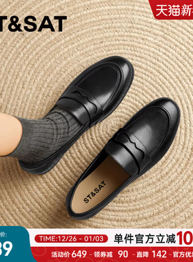 星期六真皮牛皮乐福鞋女2025新款一脚蹬软底软面英伦小皮鞋【直】