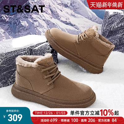 星期六男鞋2025新款冬季面包鞋