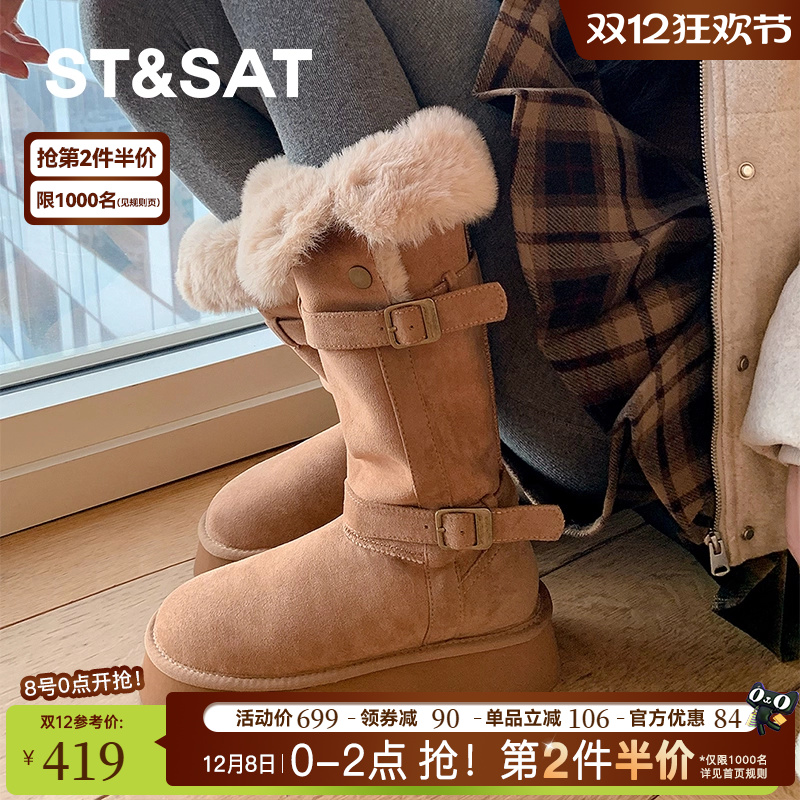 星期六2025爆款厚底加绒雪地靴女