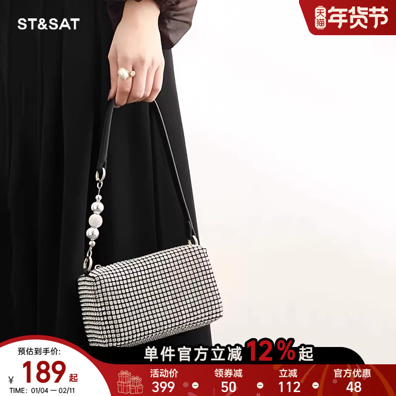 星期六水钻包包2025新款女士轻奢高级感斜挎手提包小众链条腋下包