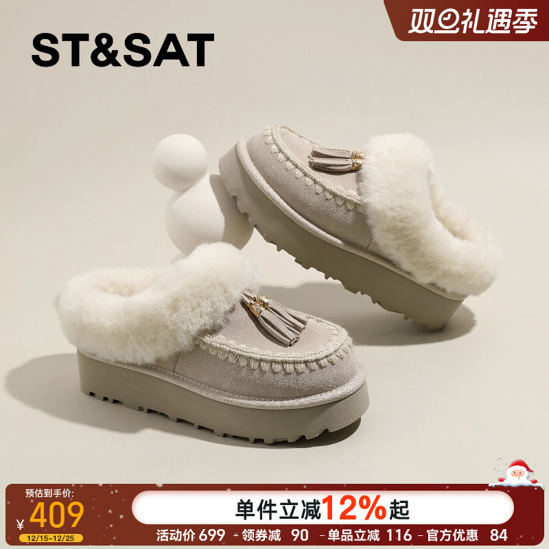 星期六冬季加绒加厚勃肯雪地靴女